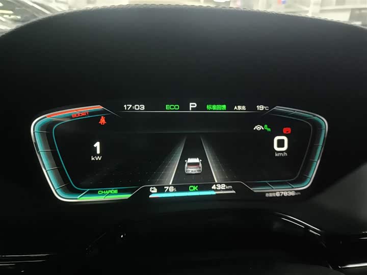 Фото 12 - BYD Tang Hybrid/EV