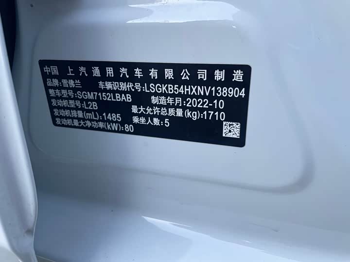 Фото 16 - Chevrolet Monza