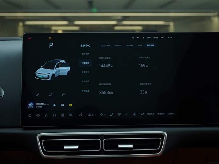 Фото 18 - LiXiang L6