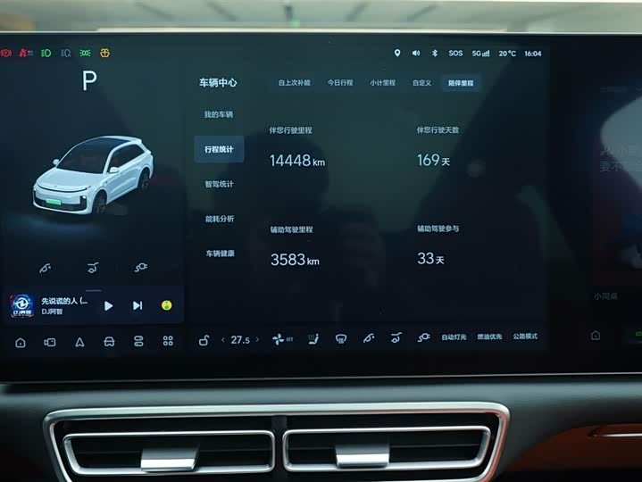 Фото 8 - LiXiang L6