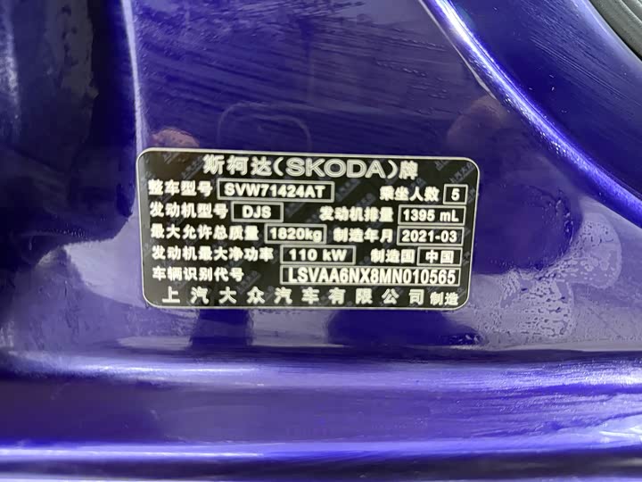 Фото 21 - Skoda Octavia Pro