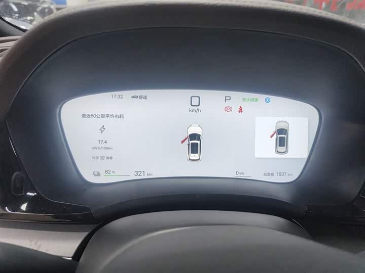 Фото 12 - BYD Song Plus Hybrid/EV