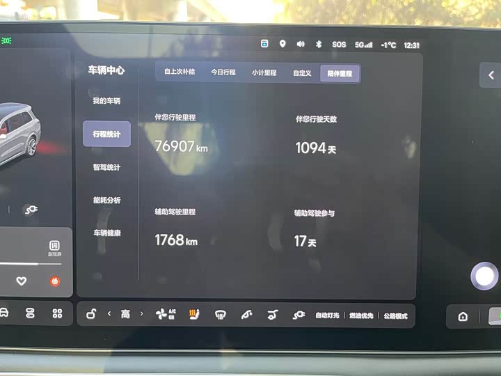 Фото 14 - LiXiang L9