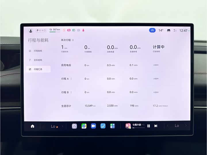 Фото 10 - Xiaomi SU7