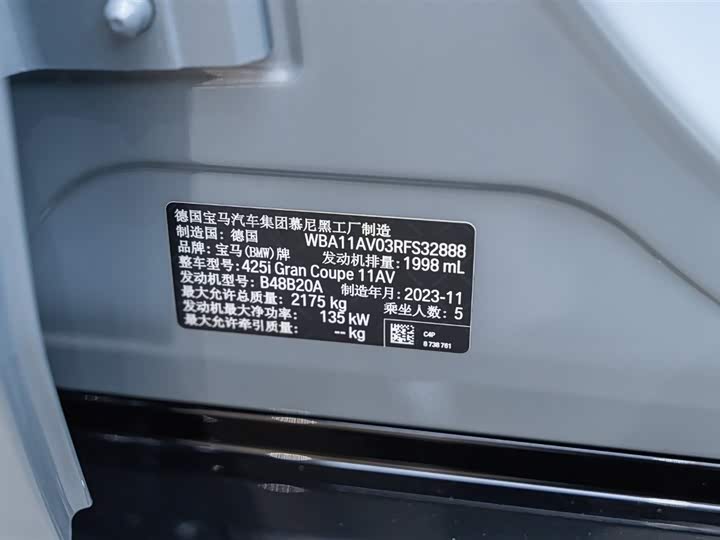 Фото 3 - BMW 4 Series