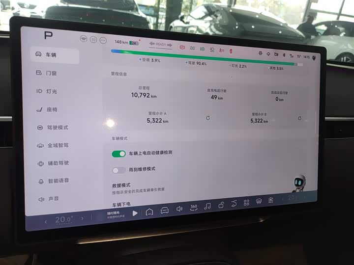 Фото 12 - XPeng Mona M03