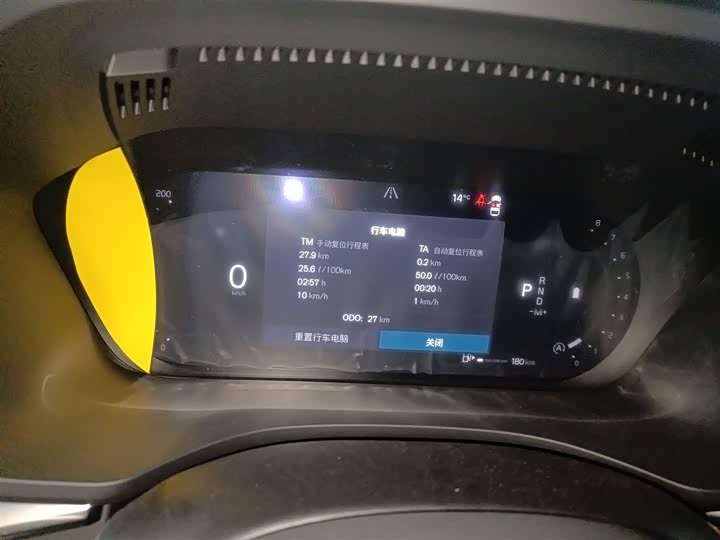 Фото 12 - Volvo XC60