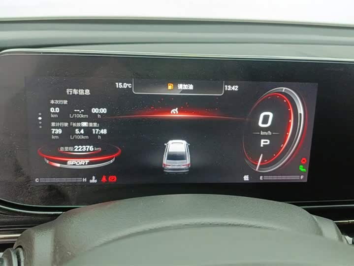 Фото 14 - GAC Trumpchi Empow R