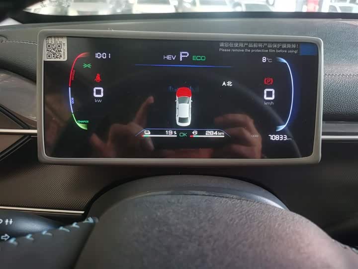 Фото 12 - BYD Destroyer 05