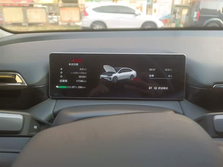 Фото 12 - GAC Aion RT