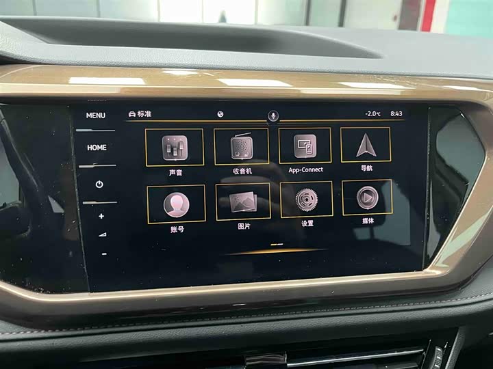 Фото 6 - Volkswagen Tharu