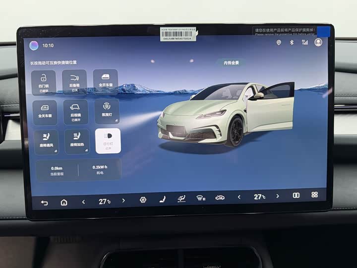 Фото 15 - BYD Seal 06 GT