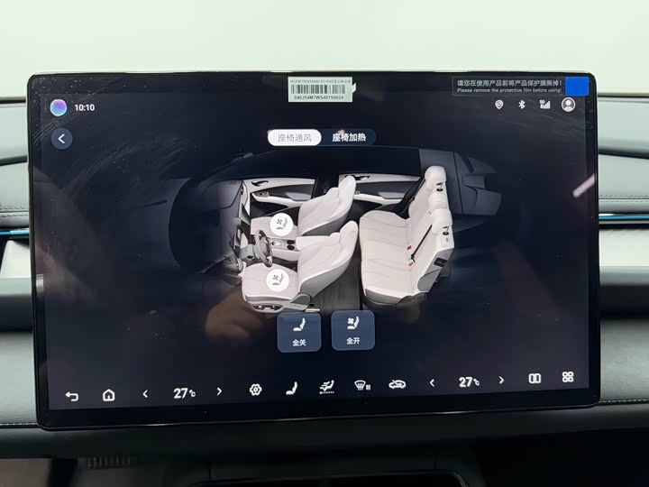 Фото 16 - BYD Seal 06 GT