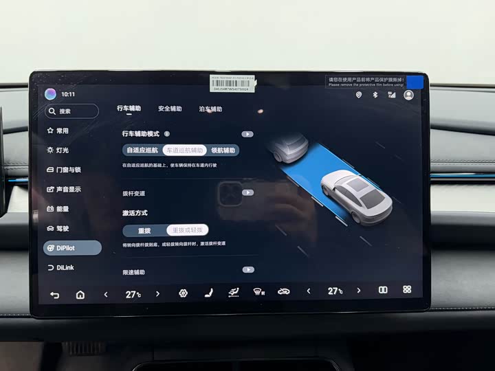 Фото 17 - BYD Seal 06 GT