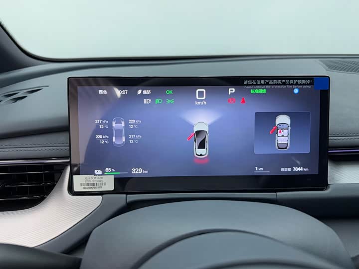 Фото 7 - BYD Seal 06 GT