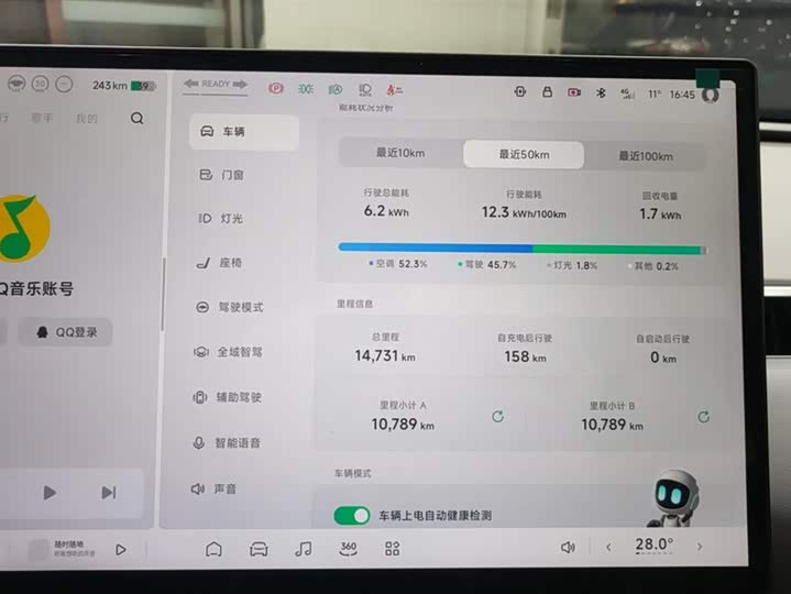 Фото 14 - XPeng Mona M03