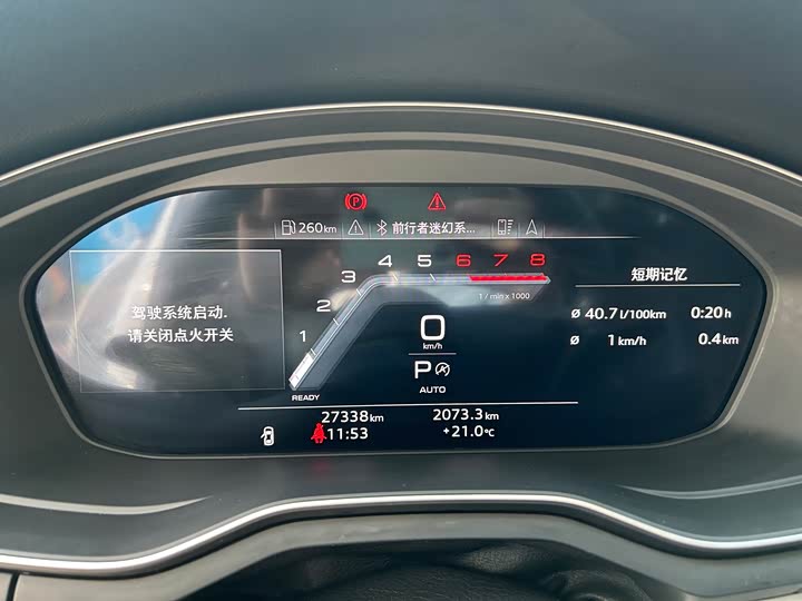 Фото 11 - Audi A4L