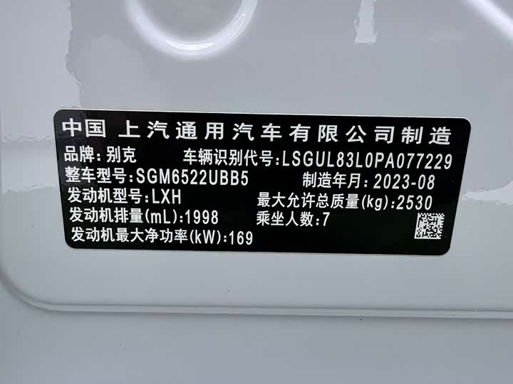 Фото 9 - Buick GL8 ES