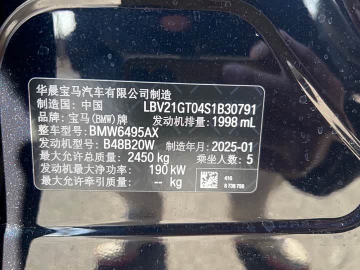 Фото 12 - BMW X3