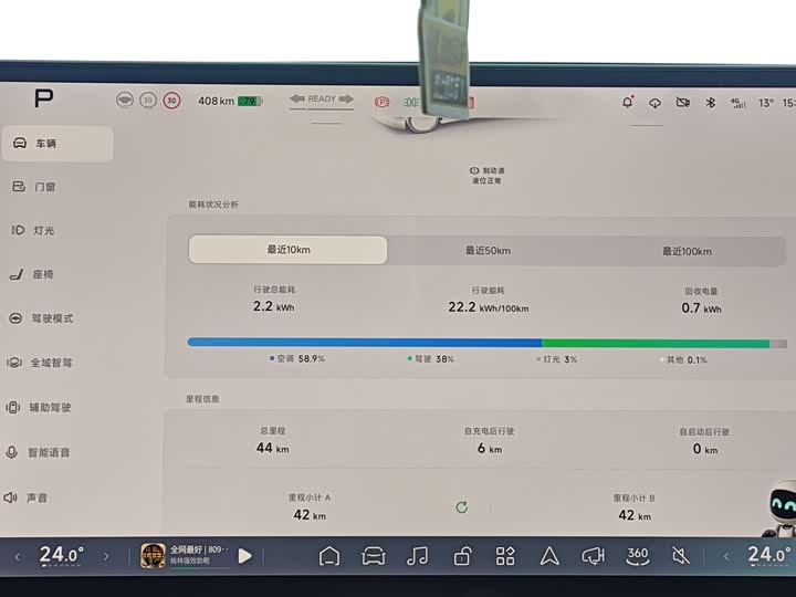Фото 13 - XPeng Mona M03