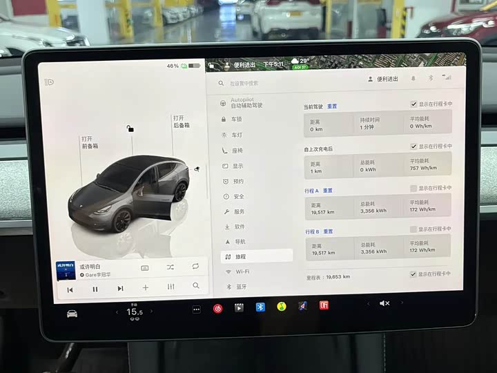 Фото 15 - Tesla Model Y