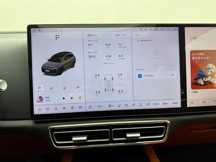 Фото 24 - LiXiang L8