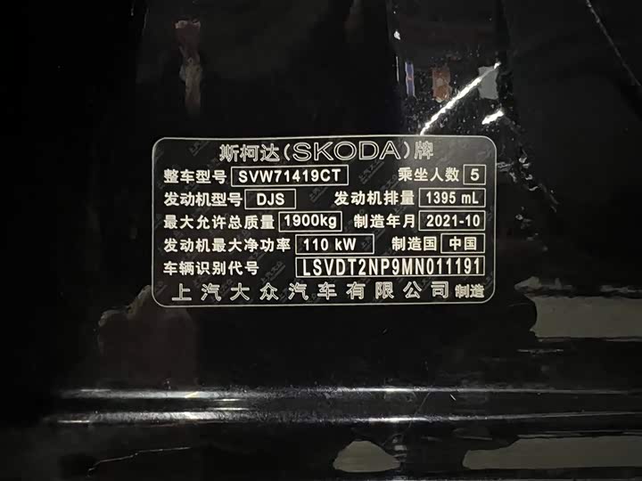 Фото 20 - Skoda Superb