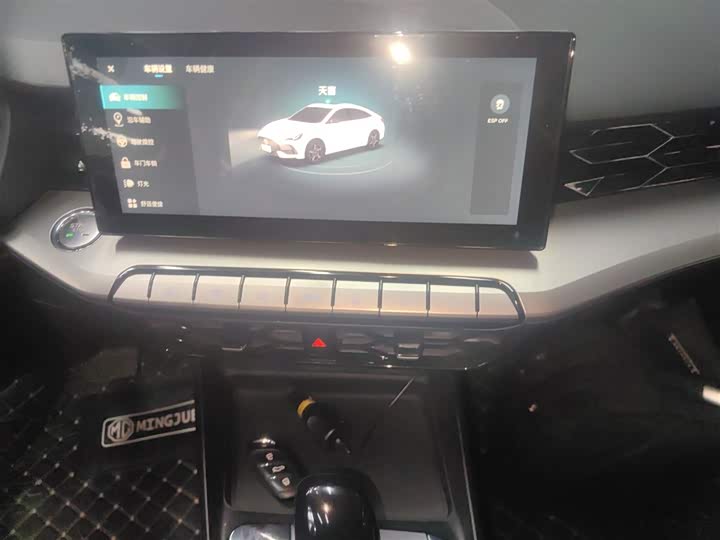 Фото 13 - MG Motor 5