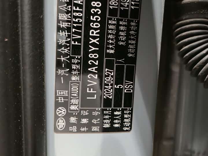 Фото 25 - Audi A3