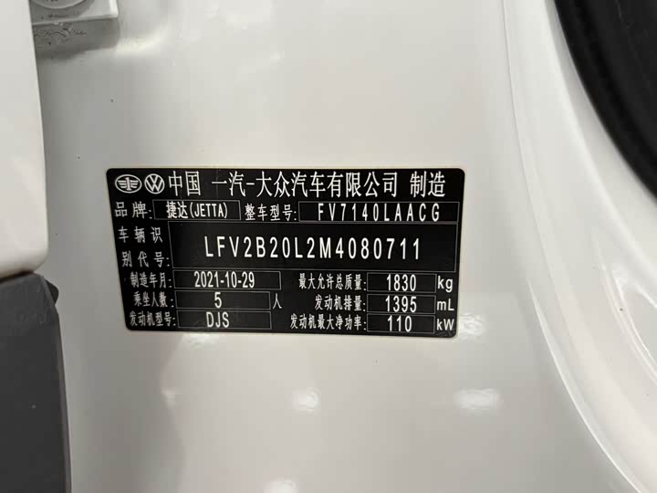 Фото 4 - Jetta VS5