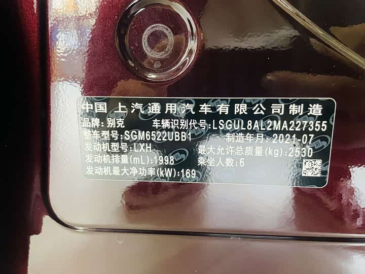 Фото 23 - Buick GL8 ES