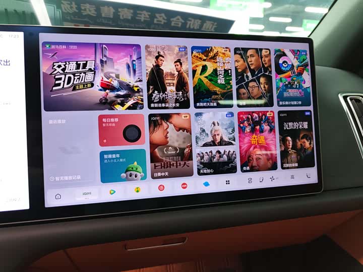 Фото 12 - LiXiang L6