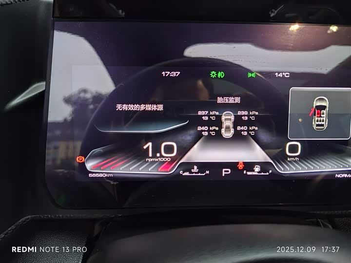 Фото 12 - Haval Dargo