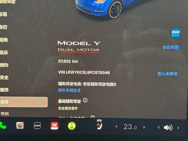 Фото 31 - Tesla Model Y