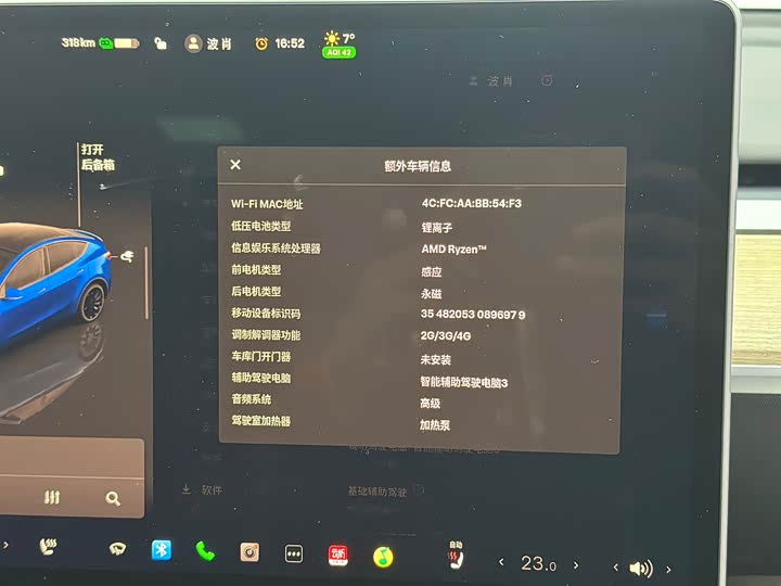 Фото 32 - Tesla Model Y