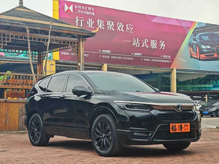 Фото 3 - Honda Breeze