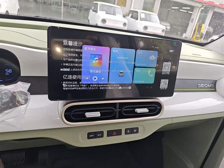 Фото 13 - Geely Galaxy Panda Mini