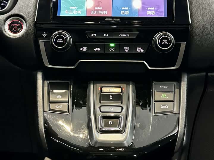 Фото 17 - Honda Breeze Hybrid