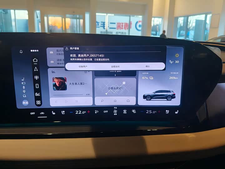 Фото 16 - Audi Q6L e-tron