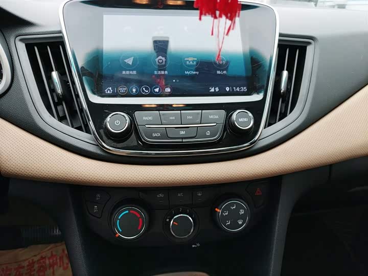 Фото 13 - Chevrolet Monza