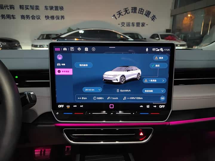 Фото 12 - Volkswagen ID.7 Vizzion