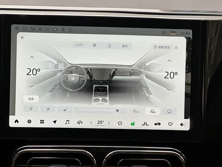 Фото 25 - Leapmotor C01