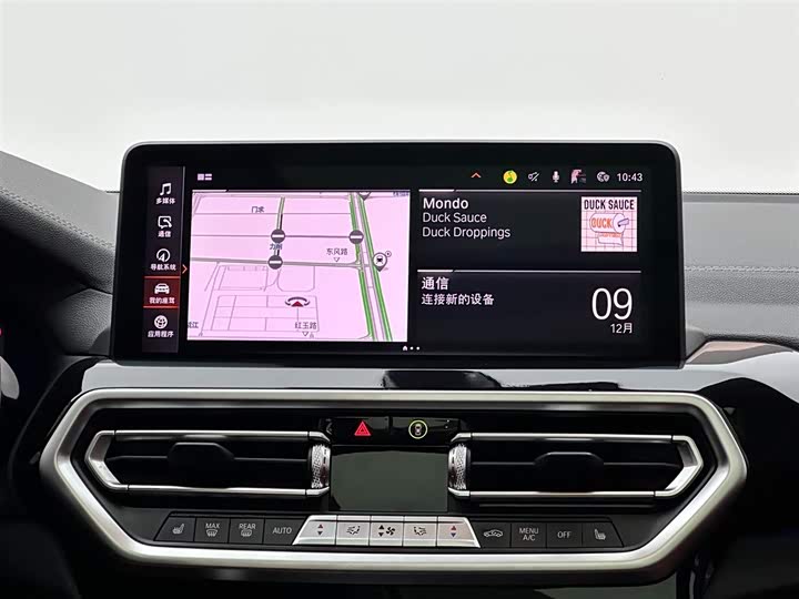 Фото 13 - BMW X3