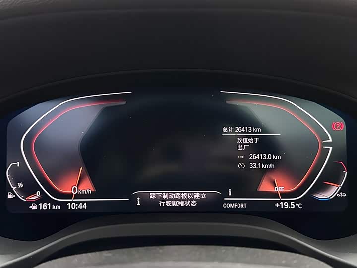 Фото 14 - BMW X3