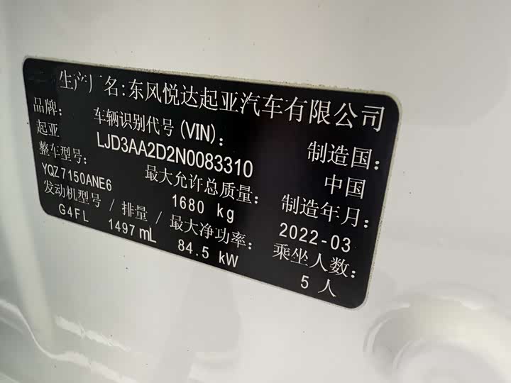 Фото 20 - Kia K3