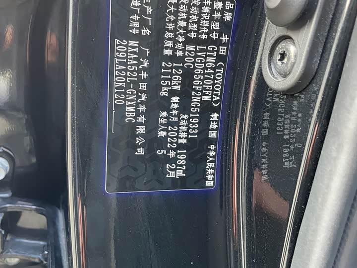 Фото 16 - Toyota Wildlander