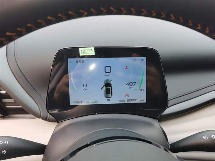 Фото 12 - BYD Yuan Plus