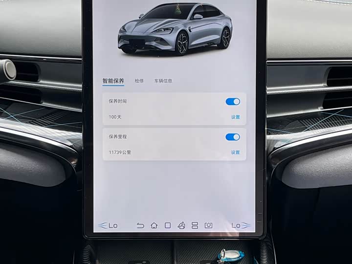 Фото 13 - BYD Seal