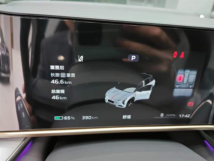 Фото 13 - Hongqi EHS7 (Tiangong 08)