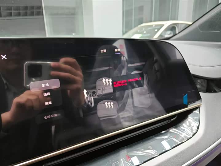 Фото 14 - Hongqi EHS7 (Tiangong 08)